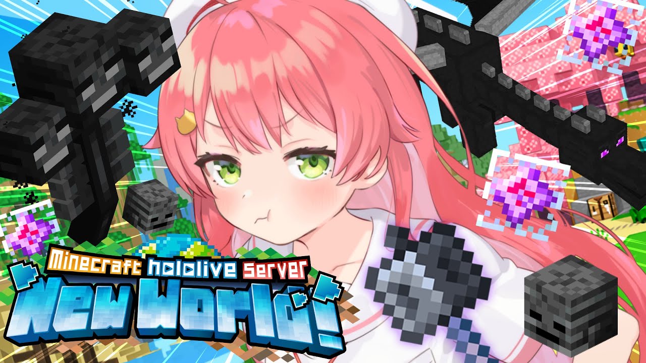 【 Minecraft 】新ホロ鯖🌱ワンパンチャレンジをしたりいろいろしたいぜ!!!!!!【ホロライブ/さくらみこ】