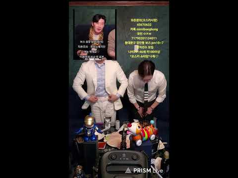 오스카의 겨울밤 라이브 방송 #장안동_아빠방 #새해_건강 #술집_여성전용 #먹방_꿀잼