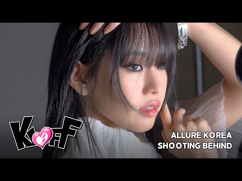 [KI-OFF] 🔥6월하면 키오프!🔥6월호 커버 장식📸 | ALLURE KOREA 화보 촬영 현장 Behind