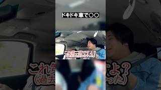 ※〇〇は遊びではありません！！人生のターニングポイントだ！