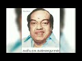 Aval Oru Navarasa L Ulagam Suttrum Valiban L M S Viswanathan L Kannadhasan