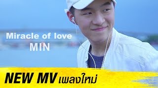 Miracle of Love : MIN | Official MV