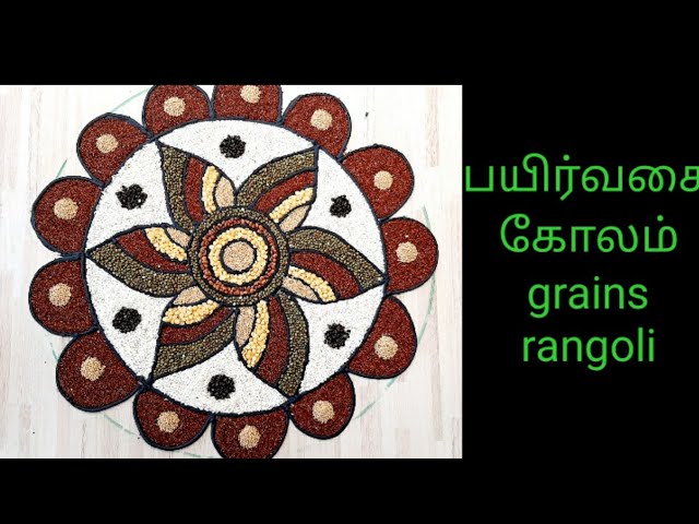 Pulses rangoli design by p square