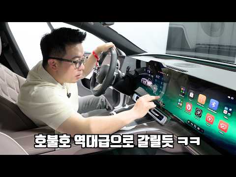 역대급 성능의 독일 세단, 한국에서 전세계 최초공개!!