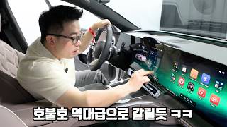  역대급 성능의 독일 세단, 한국에서 전세계 최초공개!! 유튜브 썸네일
