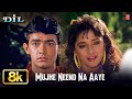 Mujhe Neend Na Aaye Video Song Udit Narayan Anuradha Paudwal Dil Amir Khan Madhuri Dixit