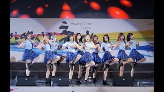 170917 프리스틴 (PRISTIN) ALOHA [전체] 직캠 Fancam (2017 안양시민축제) by Mera