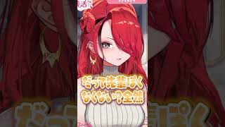 バラエティー特化で歌って踊れるアイドルみたいな?レイン・パターソン #にじさんじ #にじ公式切り抜き 【にじさんじ公式切り抜きチャンネル】