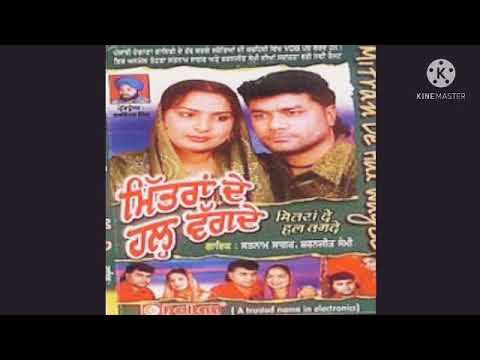 jagero jam payi ne- satnam sagar