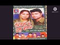 Jagero Jam Payi Ne Satnam Sagar