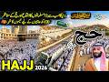 Hajj 2026 Travel Vlog Complete History And Facts About Makkah Hajj Tour Of Saudi Arabia