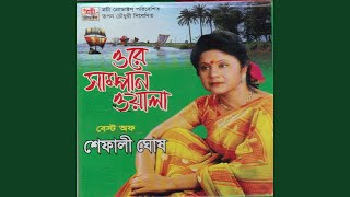 Download lagu Ore sampanwala mp3 Download lagu Ore sampanwala mp3