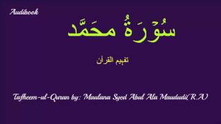 47-Surah Muhammad Tafseer