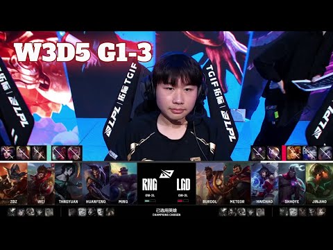 RNG vs LGD - Game 3 | Week 3 Day 5 LPL Summer 2024 | Royal Never Give Up vs LGD Gaming G3