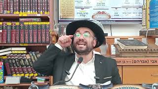 הרב מיכאל רביע | בר יוחאי תגל יולדתך- חלק ד | בית שאן | תשפ"ו