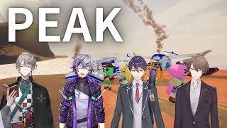 【PEAK】　ろ　ふ　ま　お　登　山　【にじさんじ/加賀美ハヤト視点/剣持刀也/不破湊/甲斐田晴】