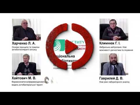 Институт микробиологических исследований