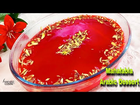 Mahalabia | Arabic Dessert | Middle Eastern Dessert | Milk Pudding Recipe |Muhallebi Recipe |Dessert