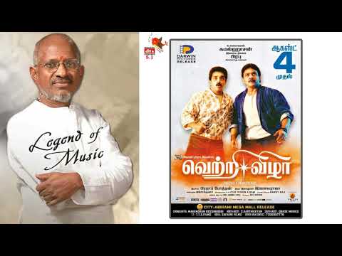 velli vizha nayagan movie velli vizha nayagan movie