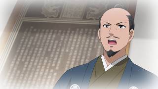 【ダイジェスト 日本語版】明治維新150年記念歴史アニメーション「徳川斉昭と弘道館物語~学びが人を創り人が道をつくる~」