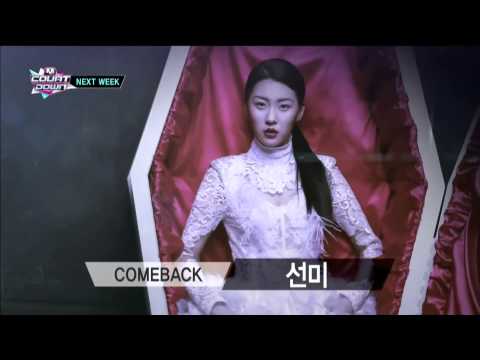 140213 Sunmi Comeback Nextweek @ M! Countdown 1080P