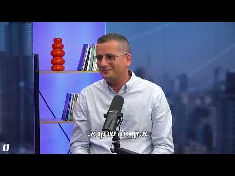 אולפן וואלה - עו"ד עמית פרידמן ג'ובאני - מקרקעין

