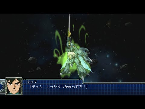 Super Robot Wars T - Final Mission (Switch)