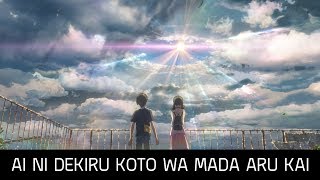 Download lagu Ai ni Dekiru Koto wa Mada Aru Kai - RADWIMPS | Weathering With You【Thai Sub】 mp3