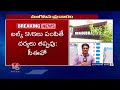 Section 144 Imposed In Telangana | Election Campaign Ends | V6 News - Video