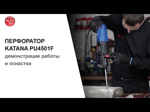 Миниатюра изображения товара Перфоратор Katana PU4501F