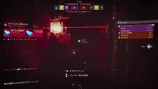 [Destiny2]　VP練習(下手です)