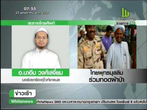 คลิกเพื่อดูคลิปวิดีโอ