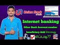 How To Union Bank Internet Banking Other Bank Account Number Beneficiary Add Tamil Beneficiary Add