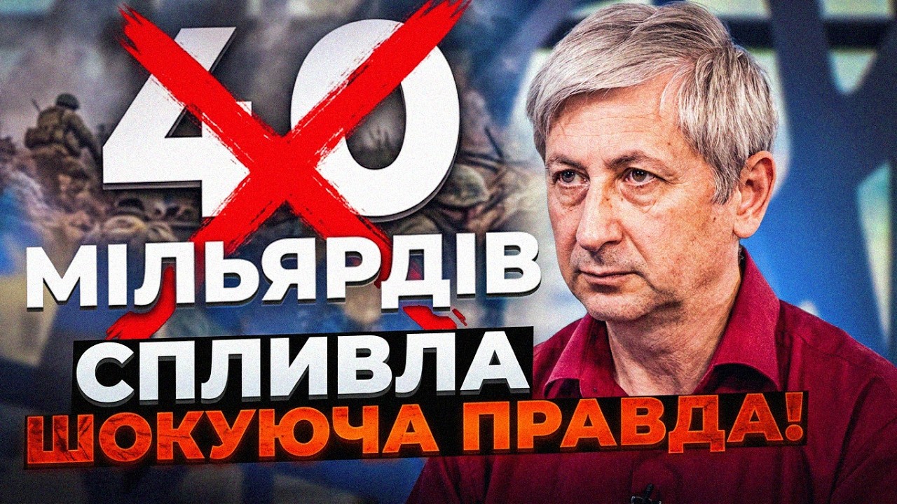 😱У Раді спалахнув жорсткий конфлікт! Хто приховав правду про 40 мільярдів? В?