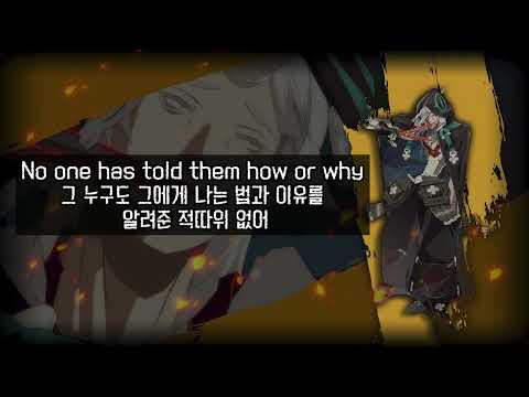 (한글 자막 / 가사) 길티기어 Xrd Rev 레이븐 테마곡 - The Moon's Domination (TSUKI NO SHIHAI)