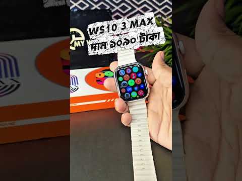 Ws10 3 max smartwatch