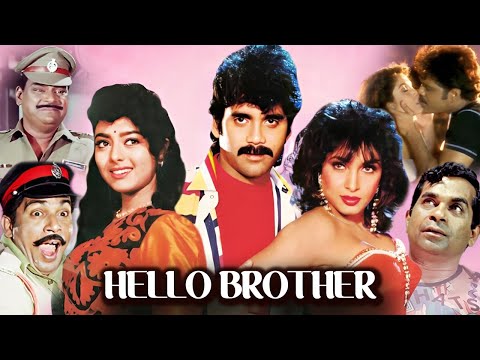 Nagarjuna, Ramya Krishna, Soundarya | Full Movie Bhojpuri Dubbed | (HD) 1080p | Hello Brother