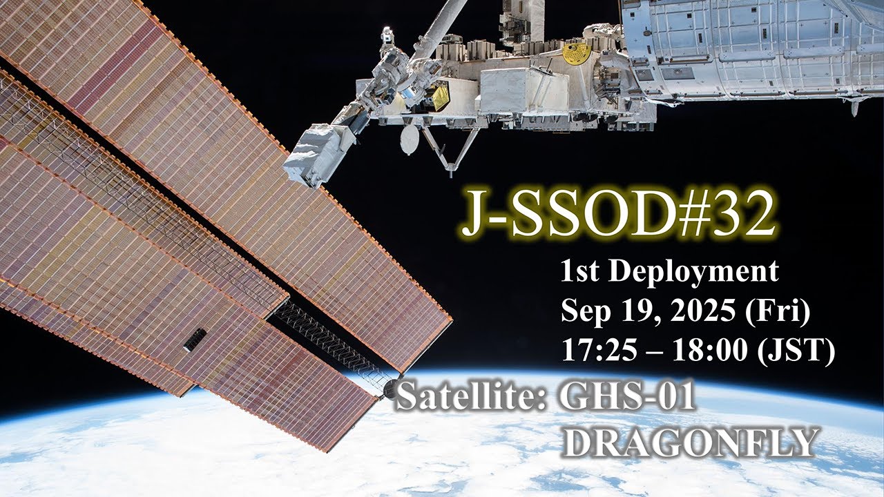 Small Satellites 1st Deployment J-SSOD#32 from "Kibo"(GHS-01、DRAGONFLY) 「きぼう」から超小型衛星の放出