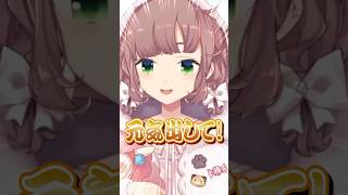 元気がない視聴者を元気づける飛鳥ひな #にじさんじ  #にじ公式切り抜き【にじさんじ公式切り抜きチャンネル】