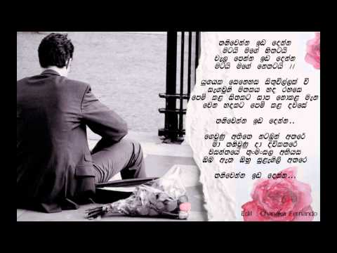 Thaniwenna Ida denna