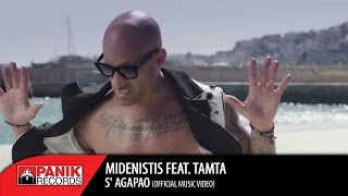 MIDENISTIS feat. TAMTA - S'AGAPAO (Official Video Clip)