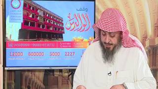 14- هل بلع الريق ( اللعاب ) يبطل الصلاة والصيام ؟ | الشيخ خالد الفليج image