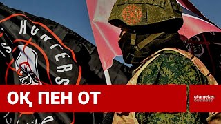 Ресей жағында да, Украина жағында да соғысып жүрген қазақтар бар