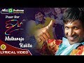 Muttu Raja Kalitta Raj The Show Man Puneeth Rajkaumar Prem