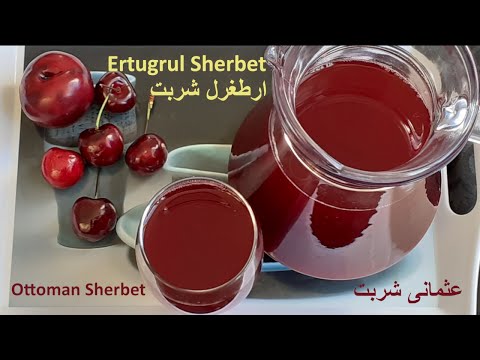 Delicious Ertugrul Sherbet / Ottoman Sherbet / Turkish Mixed Fruit Drink
