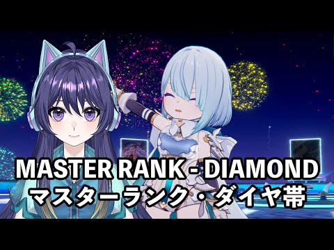 Master Rank, Diamond - マスターランク・ダイヤ帯 - English と日本語 #shadowverseworldsbeyond #newvtuber #vtuber