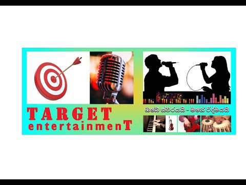 Oya Balma Oya Kalma - Now singing Samson Perara & Felicia Fernando ..