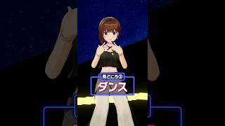 ときのそら - 【#ときのそらお披露目誕生日2026】配信おすすめポイント②～あと２日～【#shorts /ときのそら/ホロライブ】