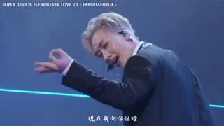 Download lagu 【繁體中字】 Super Junior D&E STYLE - I Wanna Love You mp3