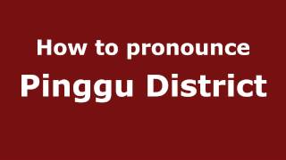How to pronounce Pinggu District
